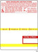 Ishida AC2000 (64mm x 85mm) UPC, Top Safe Handling Scale Labels (5,400 labels/case) - POSpaper.com